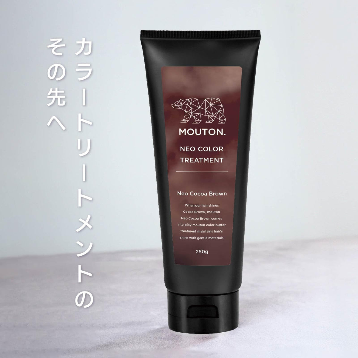 MOUTON Cocoa Brown Color Treatment 250g for Japanese Hair Care
