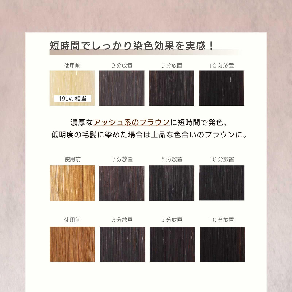 MOUTON Cocoa Brown Color Treatment 250g for Japanese Hair Care