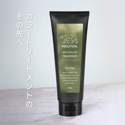 MOUTON Neo Color Butter Khaki Hair Treatment 250g
