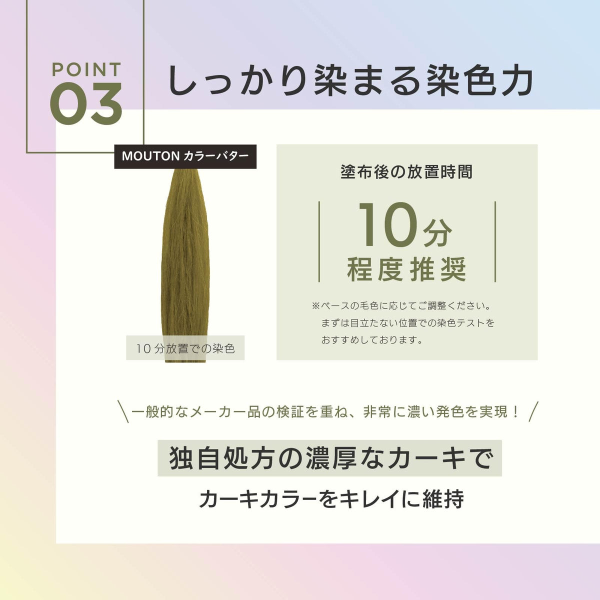 MOUTON Neo Color Butter Khaki Hair Treatment 250g