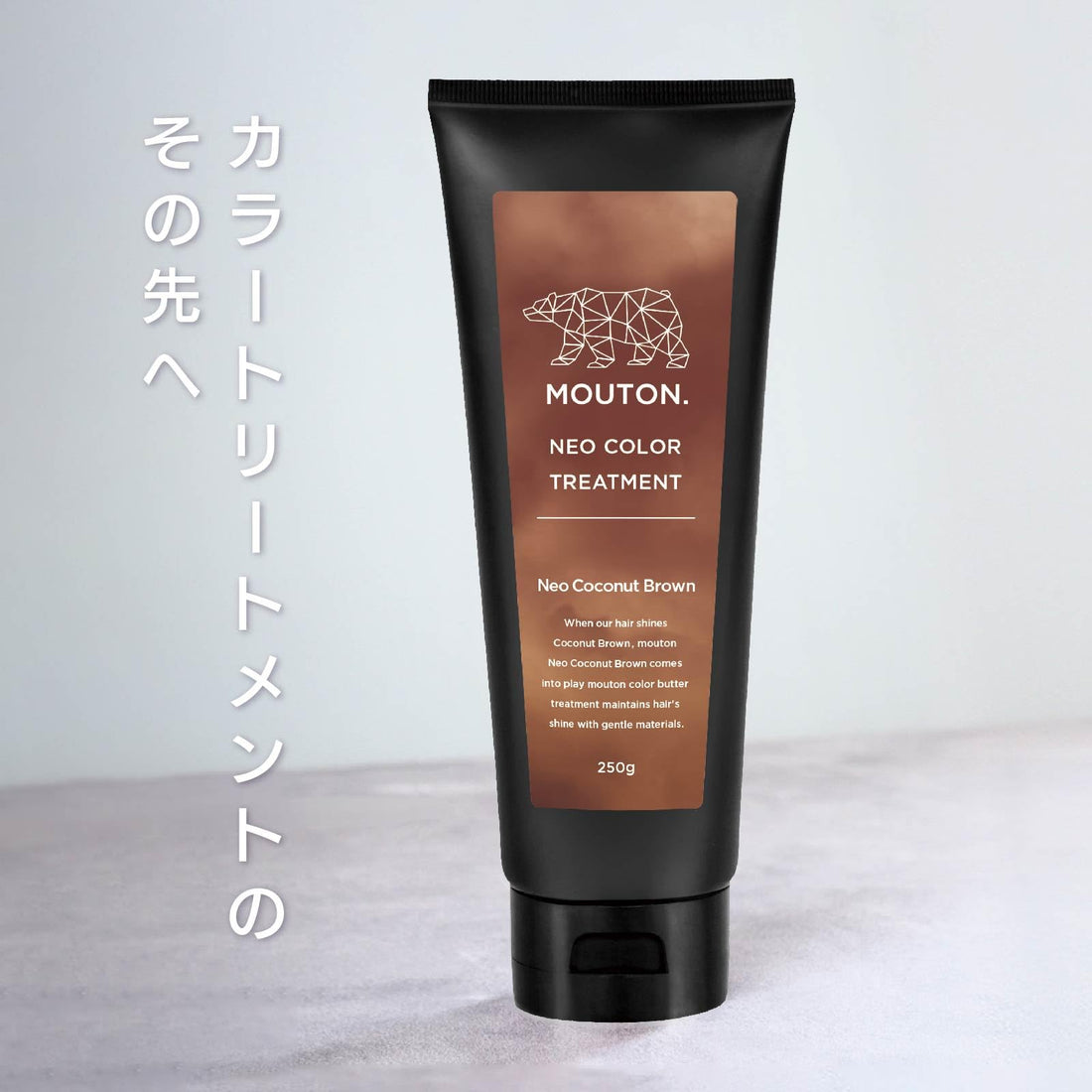 MOUTON Coconut Brown Color Treatment 250g for Japanese Hair Care