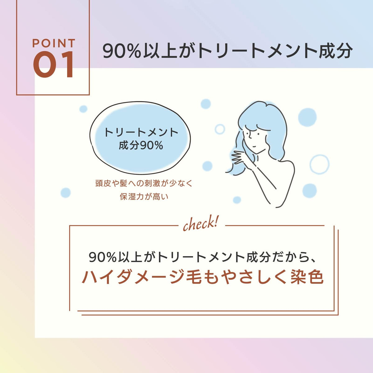 MOUTON Coconut Brown Color Treatment 250g for Japanese Hair Care