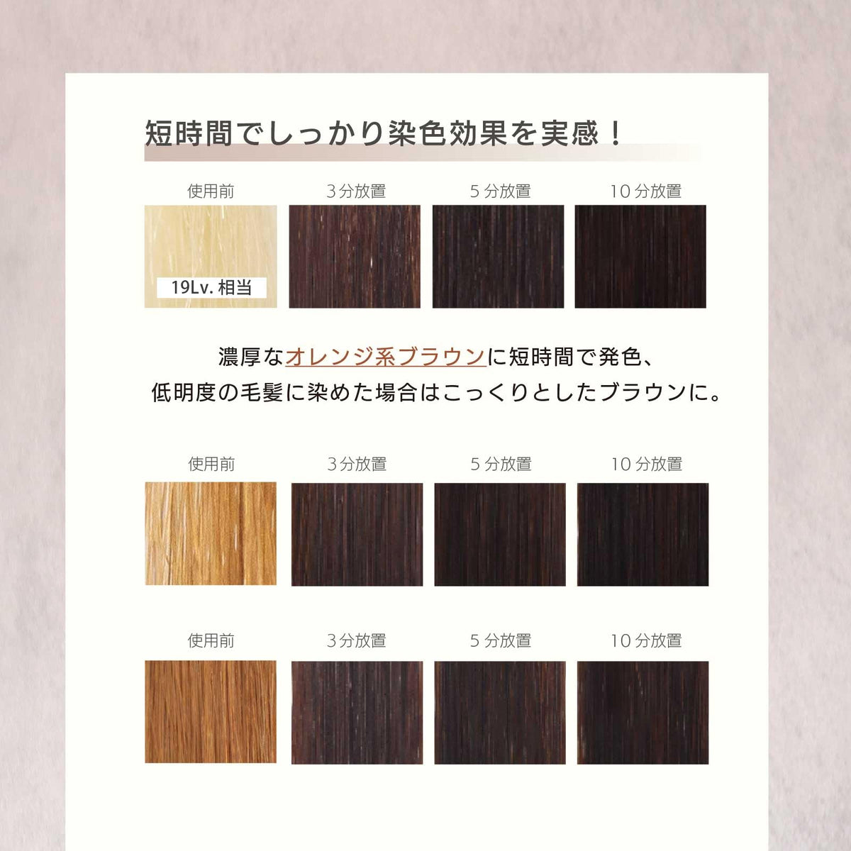 MOUTON Coconut Brown Color Treatment 250g for Japanese Hair Care