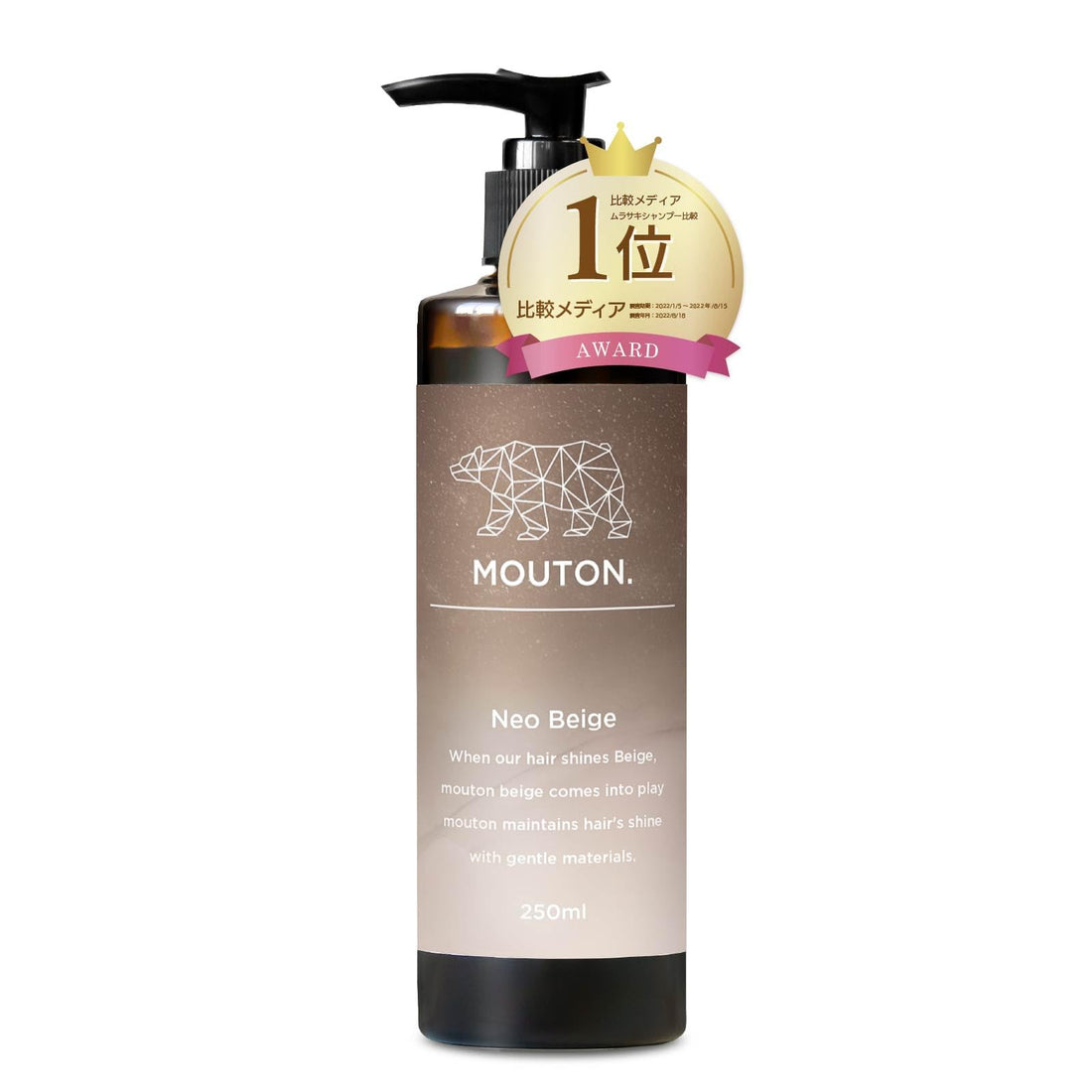 MOUTON Neo Beige Shampoo 250mL Color Care for Bleached Hair