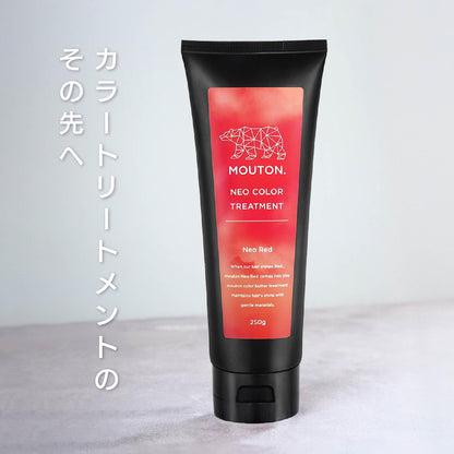 MOUTON Neo Color Butter Red Hair Treatment 250g for Color Care