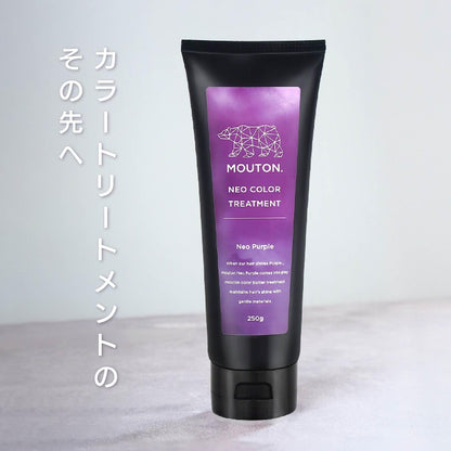 MOUTON Purple Color Treatment 250g for Japanese Hair Care