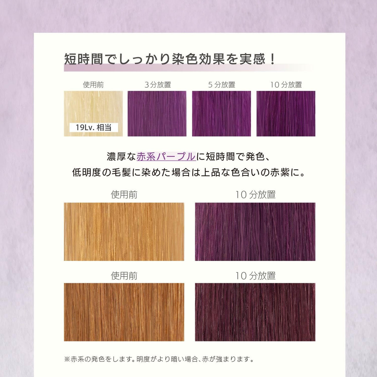 MOUTON Purple Color Treatment 250g for Japanese Hair Care
