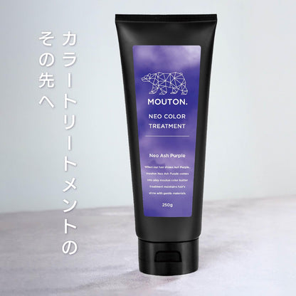 MOUTON Neo Color Butter Ash Purple Hair Treatment 250g