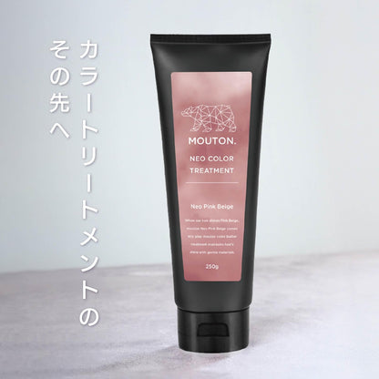MOUTON Color Treatment Pink Beige 250g Hair Care
