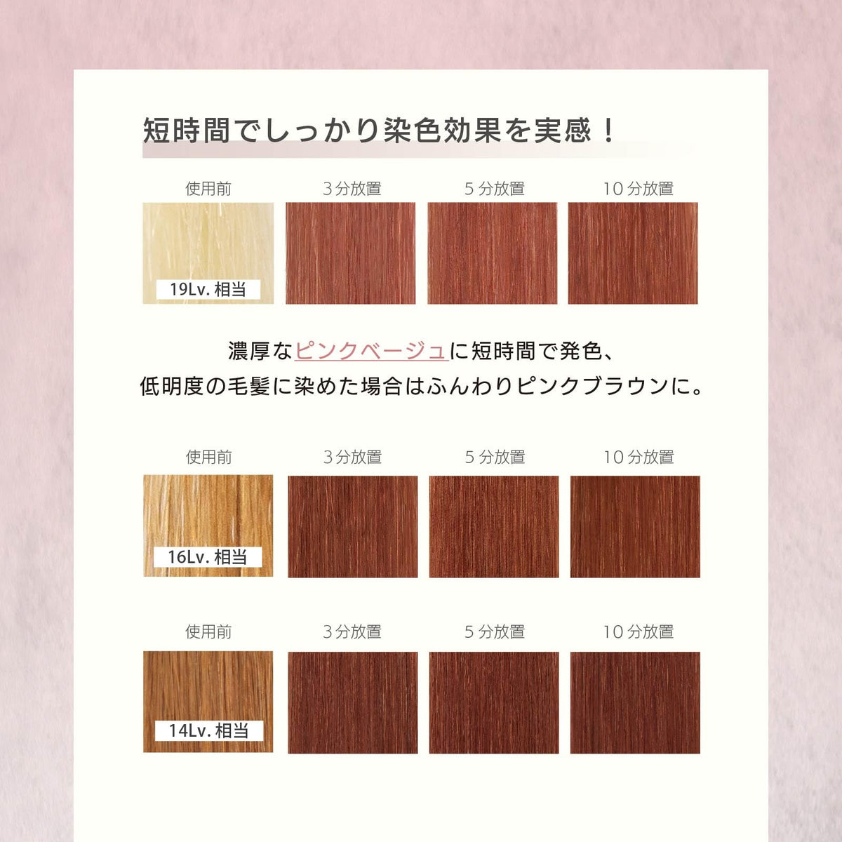 MOUTON Color Treatment Pink Beige 250g Hair Care