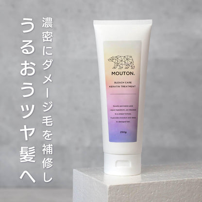 MOUTON Bleach Care Treatment Hair Mask for Damaged Hair 200g