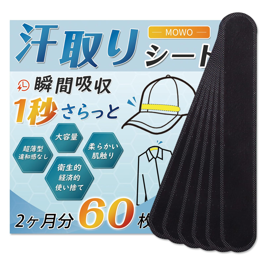 MOWO Sweat Absorbent Sheets 60 Sheets for Hats