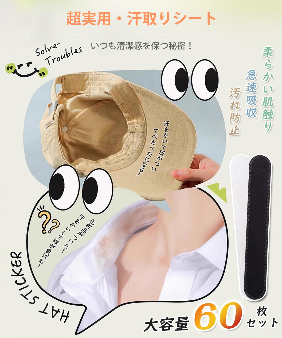 MOWO Sweat Absorbent Sheets 60 Sheets for Hats