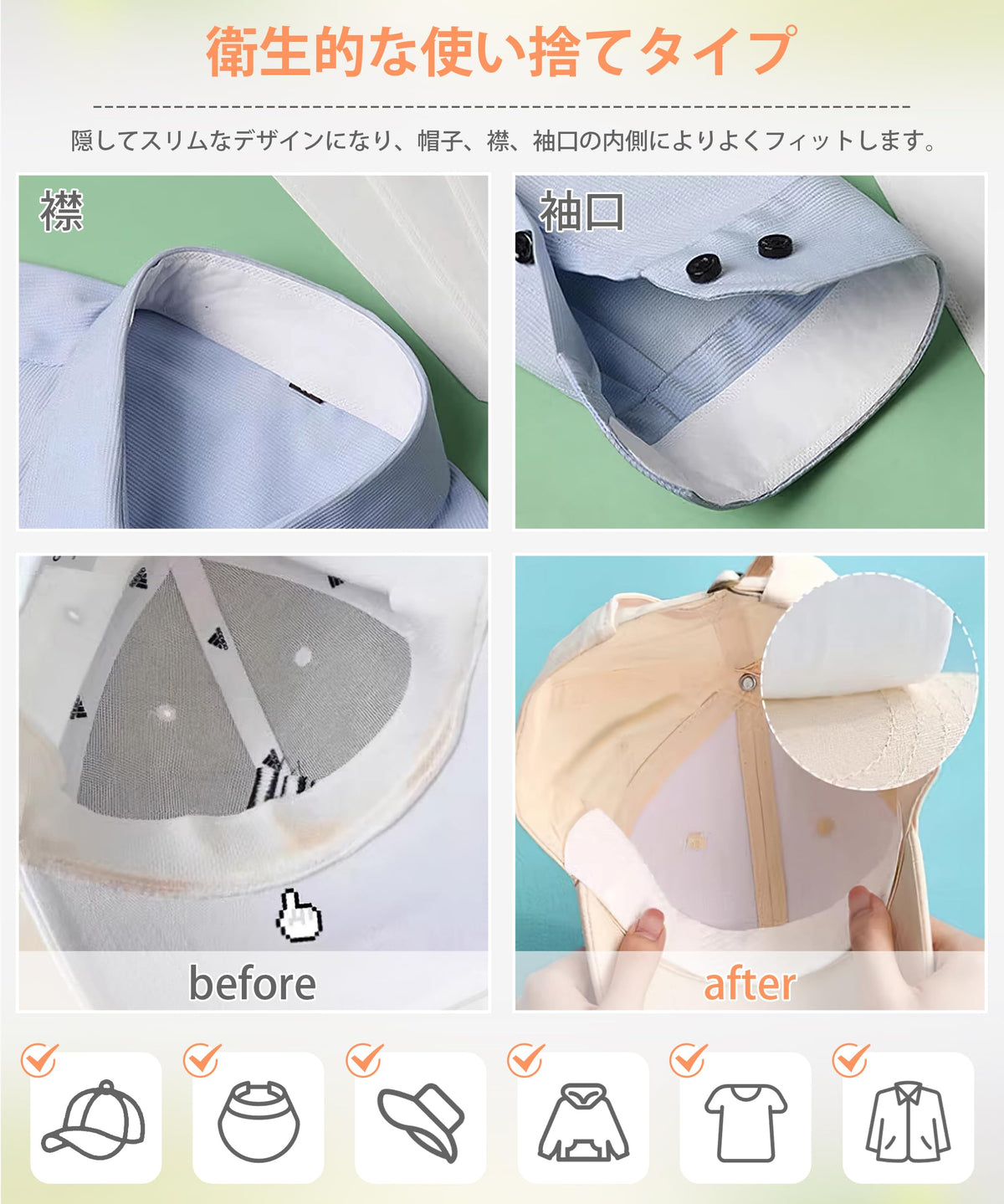 MOWO Sweat Absorbent Sheets 60 Sheets for Hats