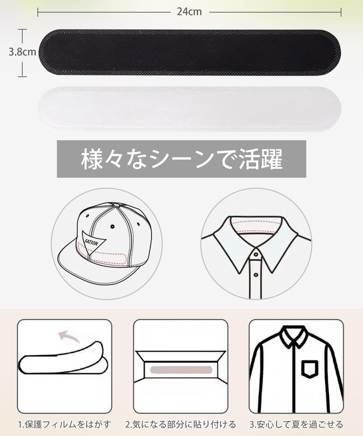 MOWO Sweat Absorbent Sheets 60 Count for Hats with Quick Absorption