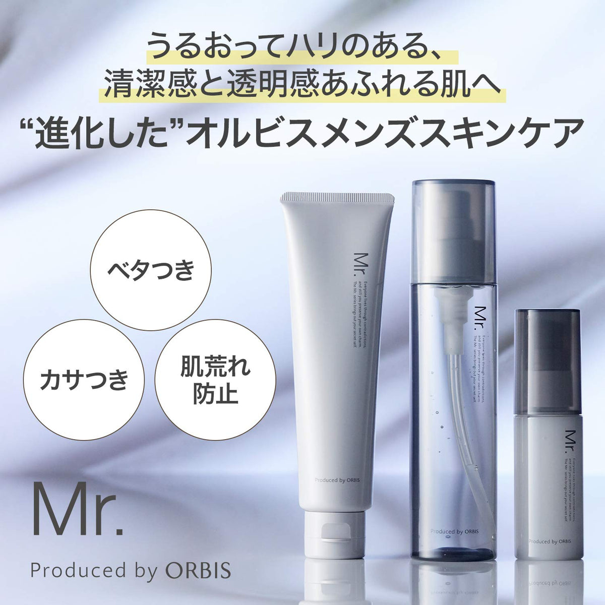 Mr. Wash Mousse Nettoyante pour Hommes 110g - Soin de la Peau Japonais