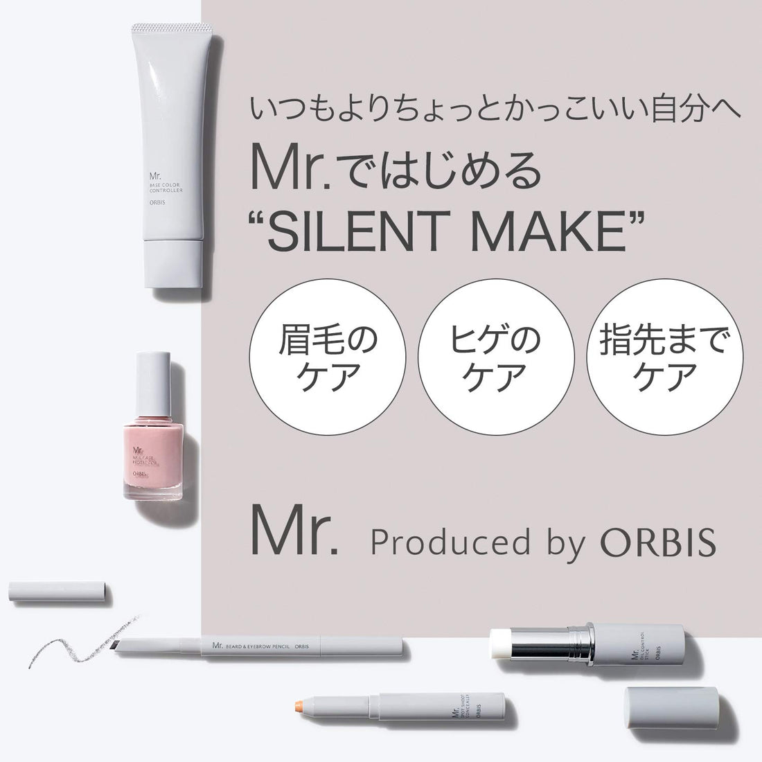 Mr. ORBIS Beard and Eyebrow Pencil Stylish Brown 0.37g