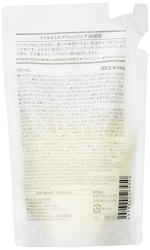 MUJI Mild Milk Cleansing Refill 180ml