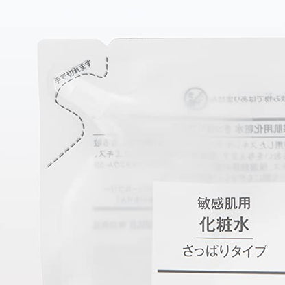 MUJI Refreshing Lotion for Sensitive Skin 200ml - Japanese Skincare