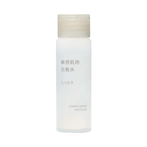 MUJI Moisturizing Lotion for Sensitive Skin 50ml Portable Size