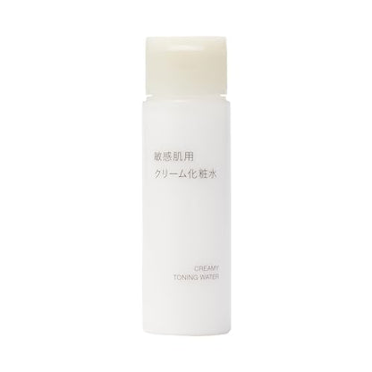 MUJI Moisturizing Lotion for Sensitive Skin Portable 50ml