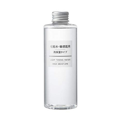 MUJI Lotion for Sensitive Skin, Highly Moisturizing 200ml (x 1)