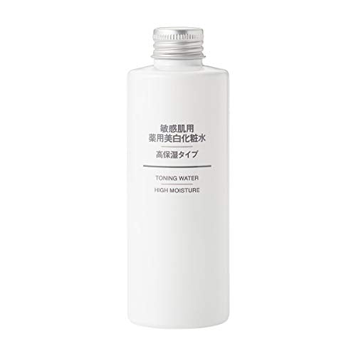Highly Moisturizing Lotion for Sensitive Skin 200ml