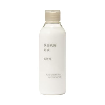 MUJI Moisturizing Lotion for Sensitive Skin 200ml Gentle Hydration