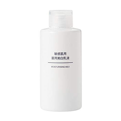 MUJI Emulsion Cream for Radiant Skin 150ml Fragrance-Free