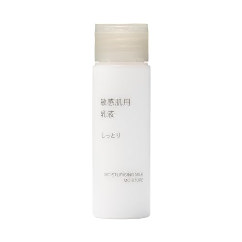 MUJI Moisturizing Lotion for Sensitive Skin 50ml Portable