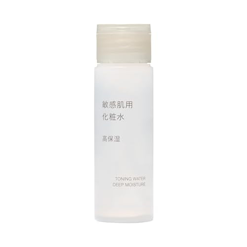 MUJI Moisturizing Lotion for Sensitive Skin 50ml Portable