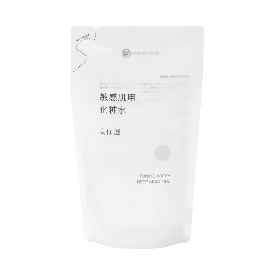 MUJI Lotion for Sensitive Skin, Highly Moisturizing (Refill) 270mL 83435004