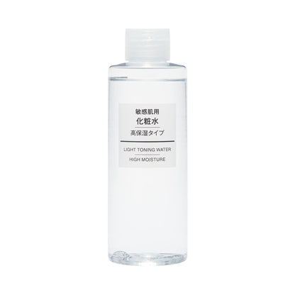 MUJI Moisturizing Lotion for Sensitive Skin 200mL Gentle Hydration