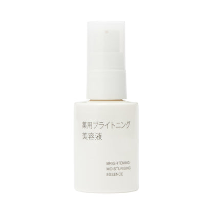MUJI Medicinal Brightening Serum 50mL Japanese Skincare