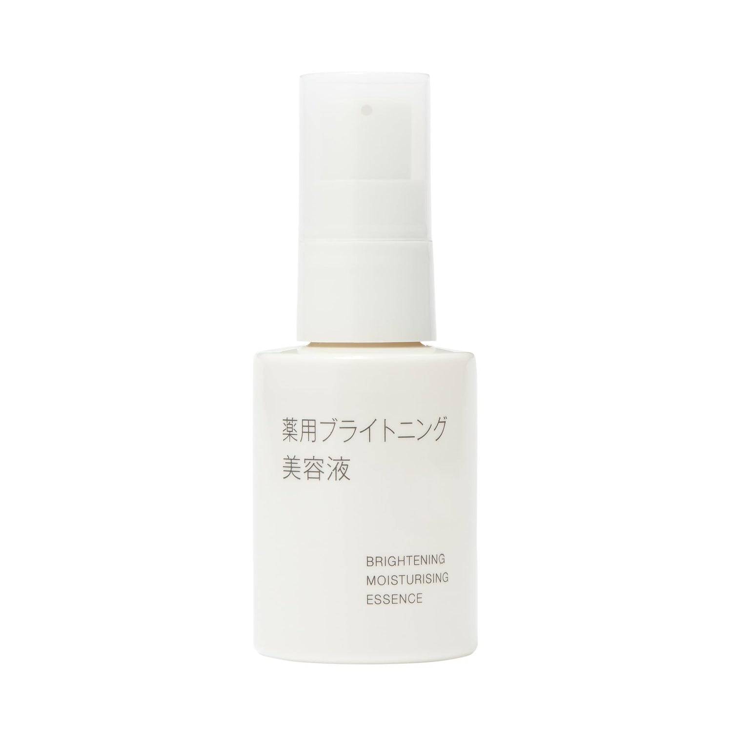 MUJI Medicinal Brightening Serum 50mL Japanese Skincare