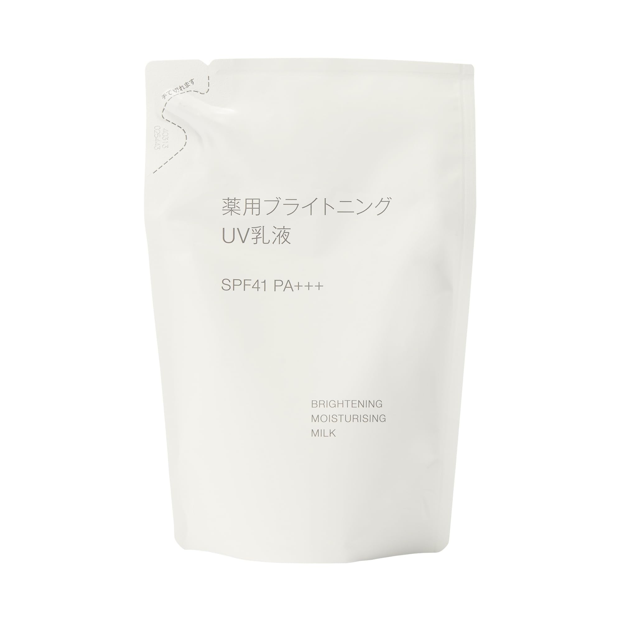 MUJI Medicated Brightening UV Emulsion 180 mL SPF41 PA+++ Japanese Skincare