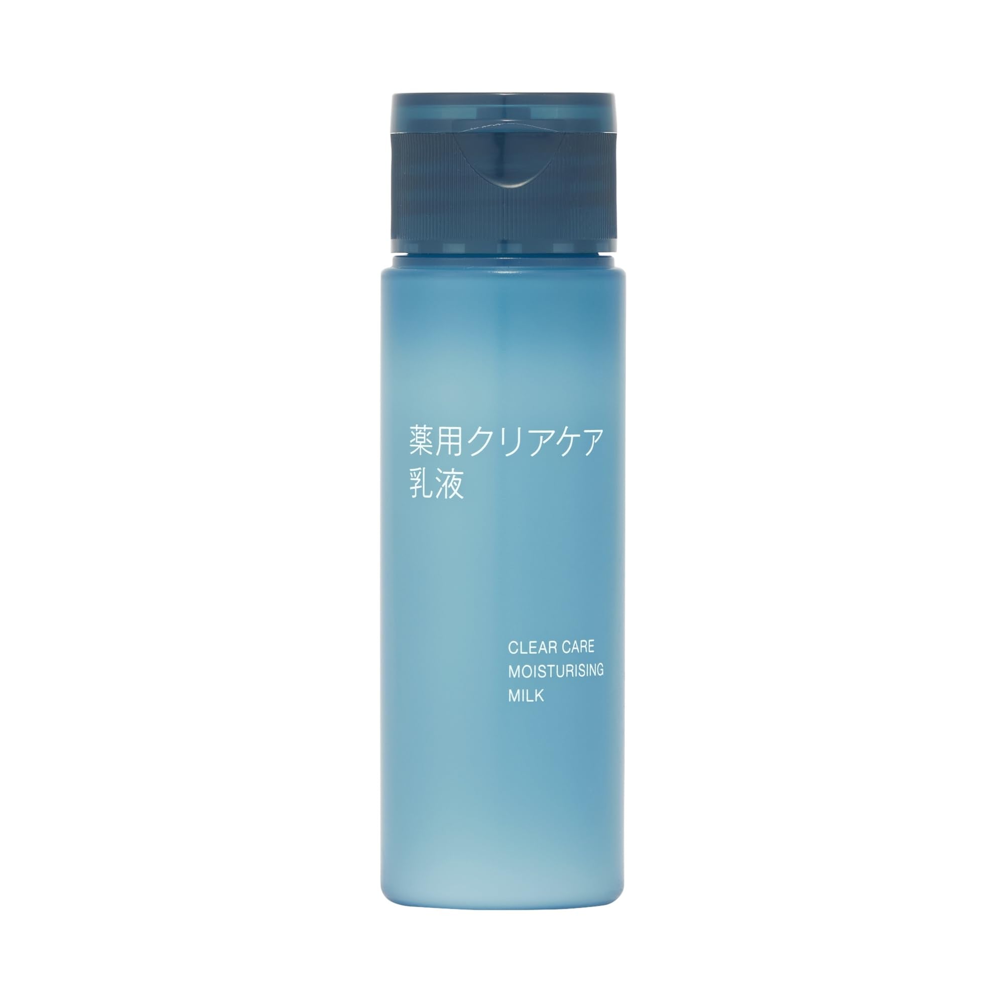 MUJI Medicinal Skin Milk CC Travel Size 50mL for Japanese Skincare