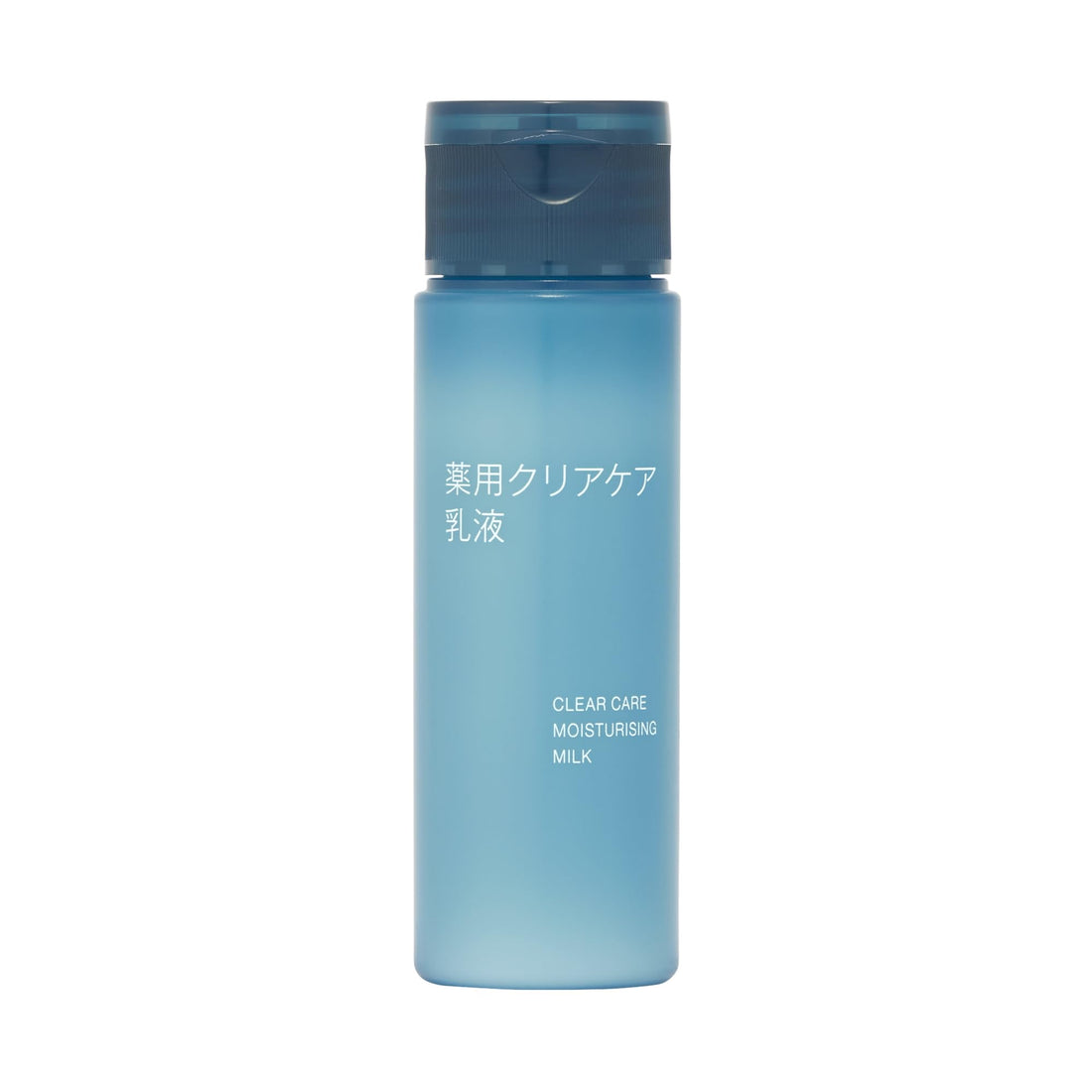 MUJI Medicinal Skin Milk CC Travel Size 50mL for Japanese Skincare