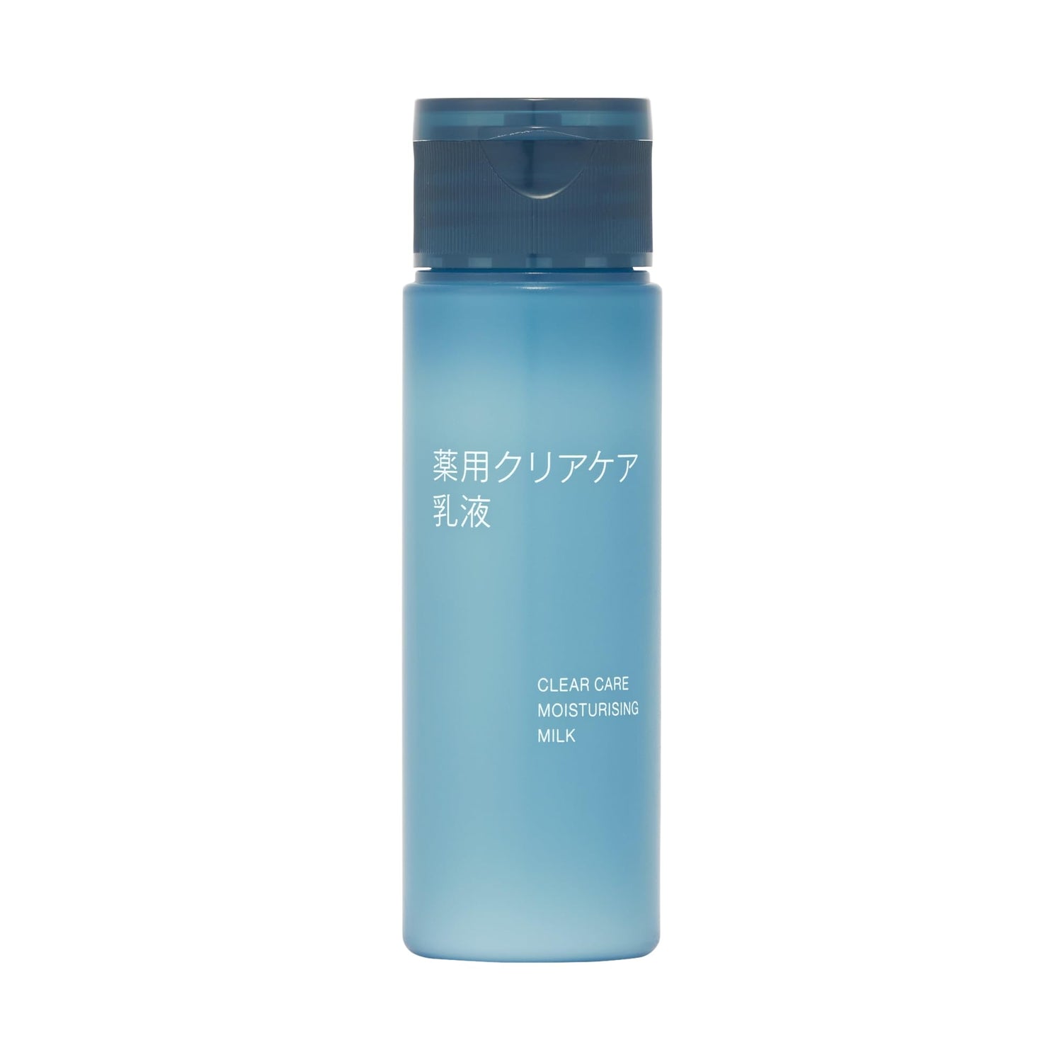 MUJI Medicinal Skin Milk CC Travel Size 50mL for Japanese Skincare