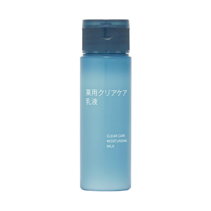 MUJI Medicinal Skin Milk CC Travel Size 50mL for Japanese Skincare