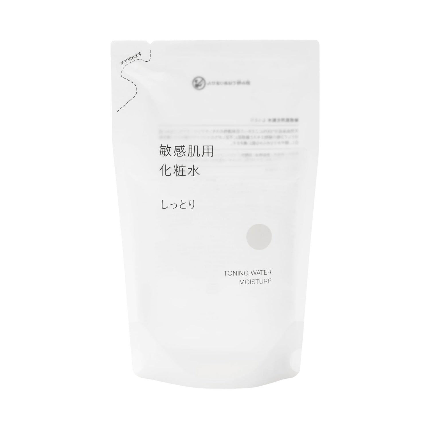 MUJI Sensitive Skin Moisturizing Lotion Refill 270mL for Gentle Hydration