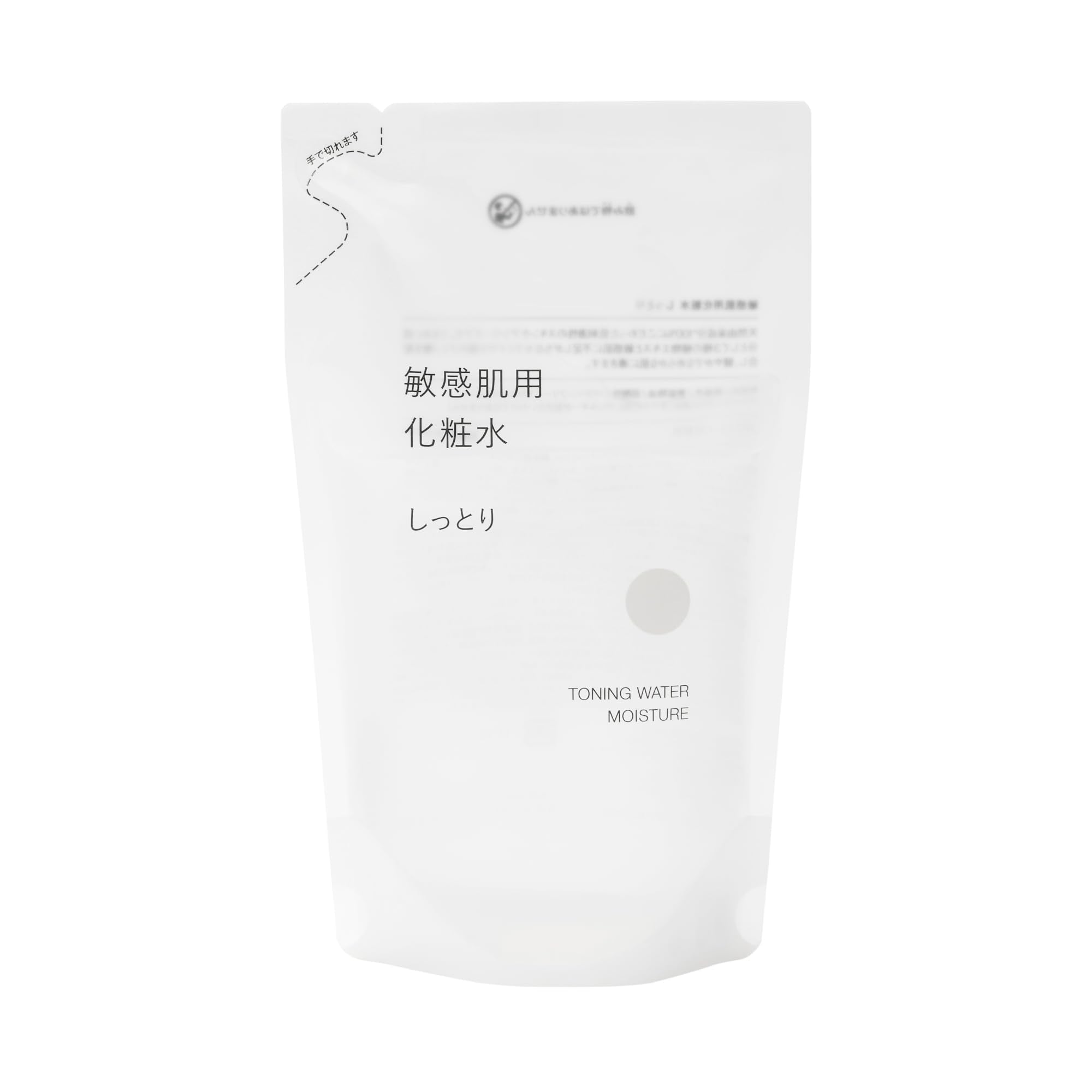 MUJI Sensitive Skin Moisturizing Lotion Refill 270mL for Gentle Hydration