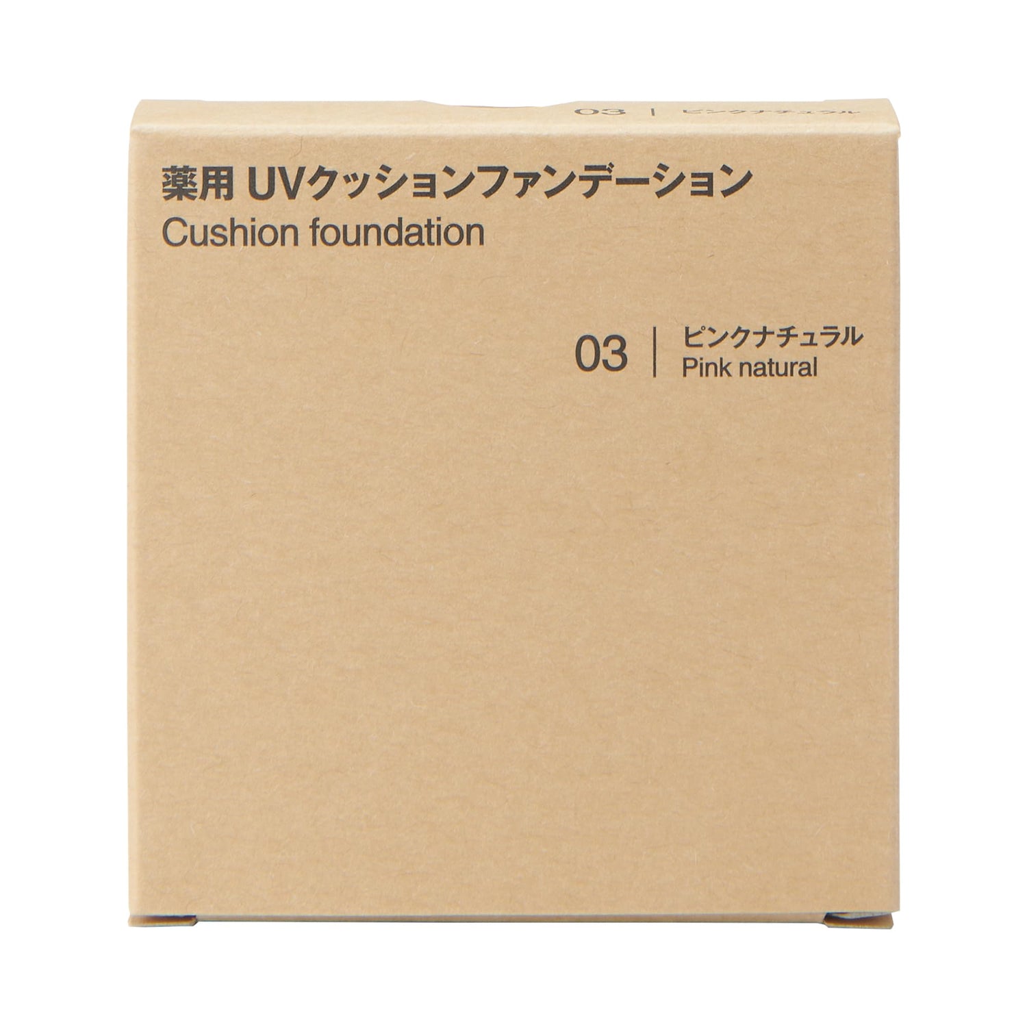 MUJI Medicated UV Cushion Foundation SPF40 Pink Natural 14g