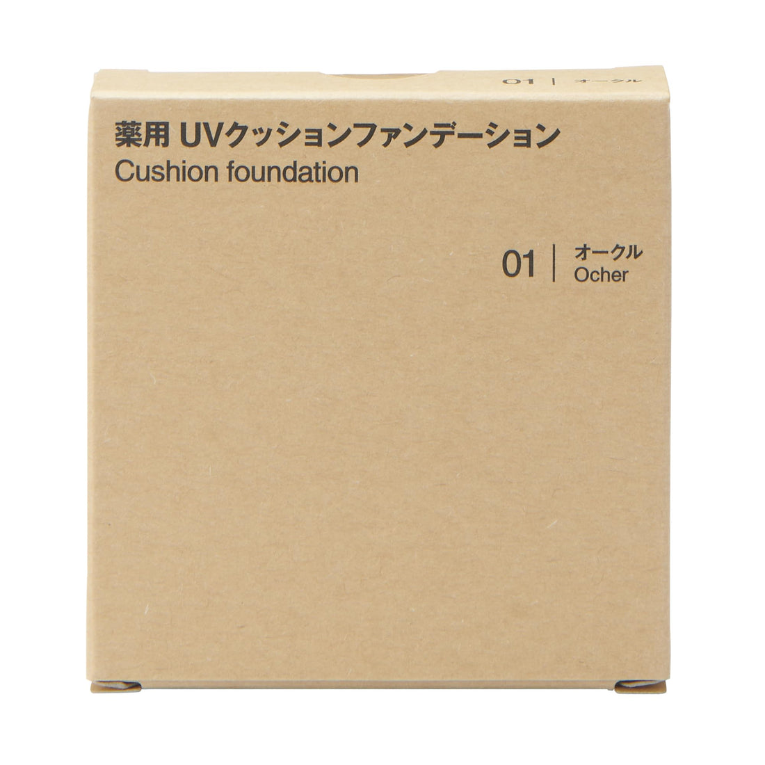 MUJI Medicated UV Cushion Foundation SPF40 Lightweight 14g