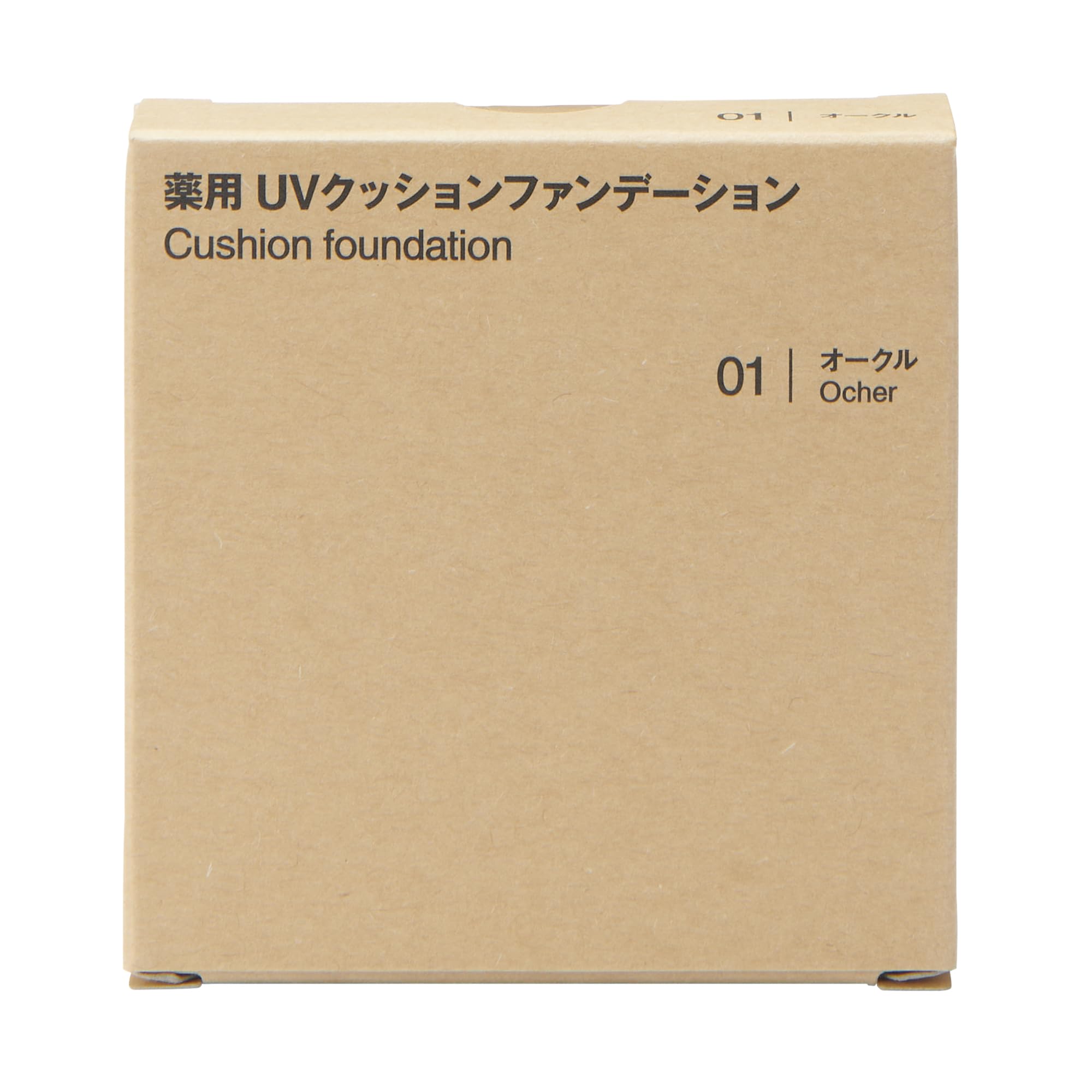 MUJI Medicated UV Cushion Foundation SPF40 Lightweight 14g