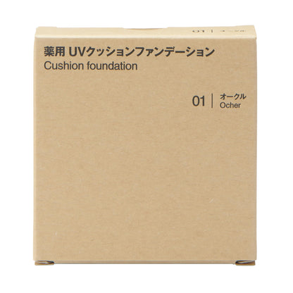 MUJI Medicated UV Cushion Foundation SPF40 Lightweight 14g