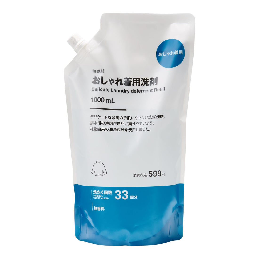 MUJI Refill Stylish Clothing Detergent 1000mL 84419027