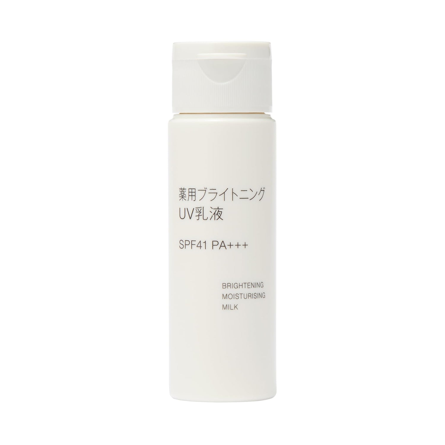 MUJI Brightening UV Emulsion Portable 50mL for Japanese Skincare