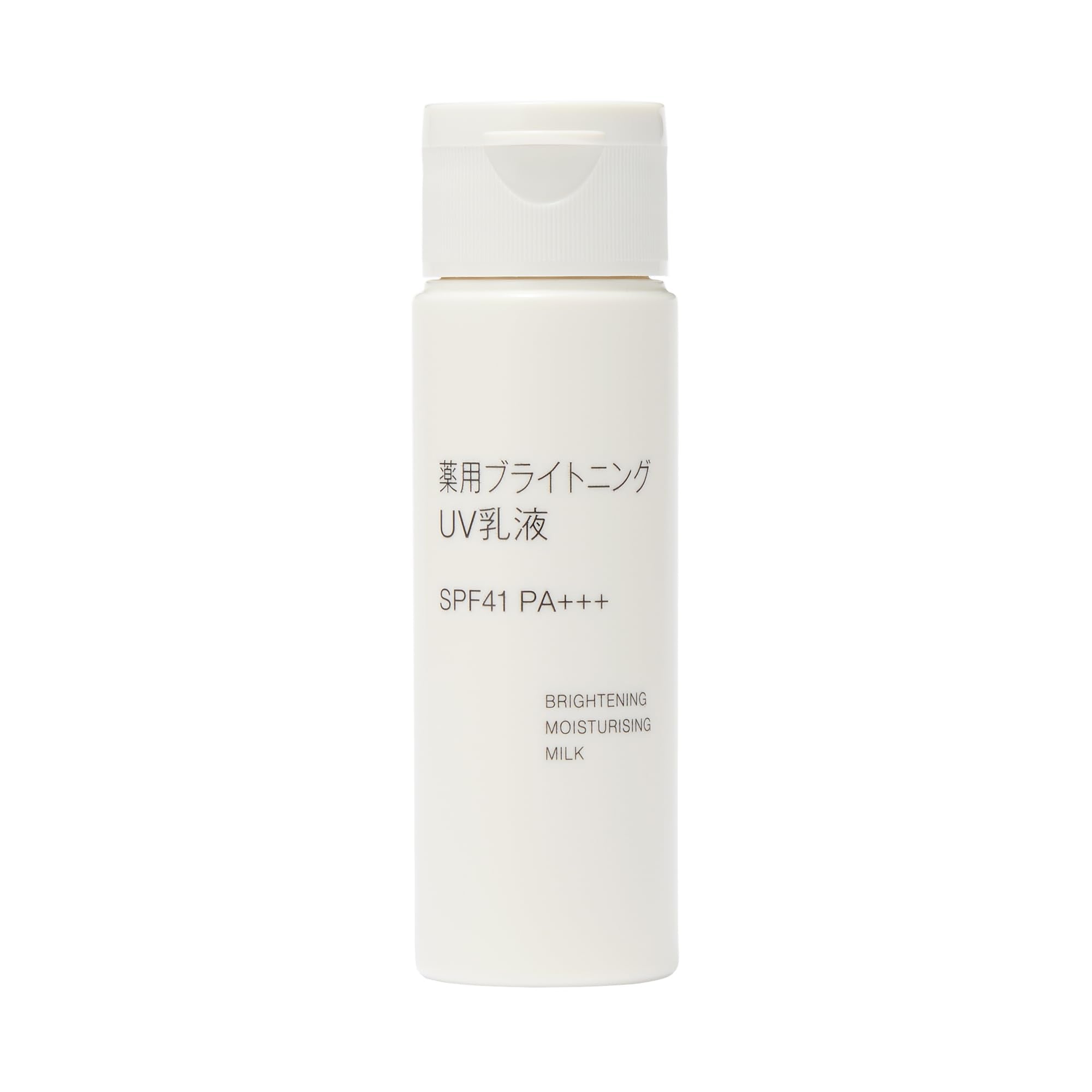 MUJI Brightening UV Emulsion Portable 50mL for Japanese Skincare