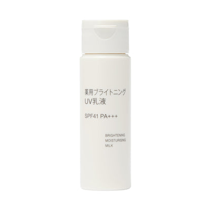 MUJI Brightening UV Emulsion Portable 50mL for Japanese Skincare